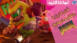 در ساویس‌گیم تماشا کنید: Fall Guys: Ultimate Knockout با شکل و شمایل DOOM