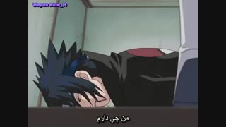 انیمه ناروتو سری اول ( naruto ) قسمت 85 با زیرنویس فارسی
