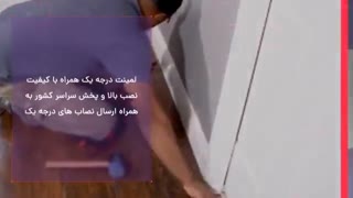 بازسازی