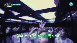 [@ NCTchannel] Hot&Young NCT seoul trip - ep9