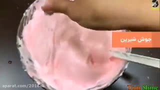 آموزش درست کردن اسلایم خانگی