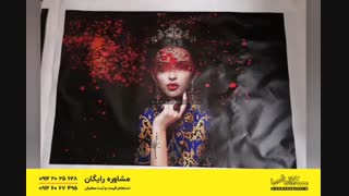 چاپ بوم نقاشی (تابلو کنواس)