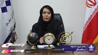 معاملات قبل از ورشکستگی