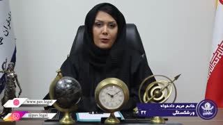 قرارداد ارفاقی