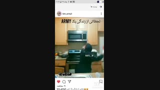 armys life