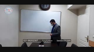 آموزش حصه در حسابداری