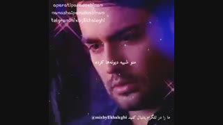 میکسی فوق العاده  از شب عروسی مدهوبالا و ارکی به شدت توصیه می شود کپی ممنوع پیگرد دارد