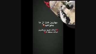املاک هیرو
