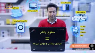 باشگاه مشتریان نظارت گستر ایمن