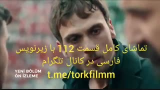 سریال گودال قسمت 112 با زیرنویس فارسی