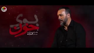 دانلود رایگان سریال بوی خون قسمت 7 Booye.Khoon.Ep07