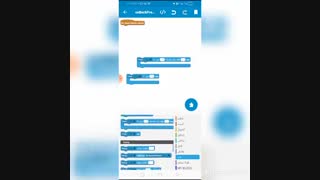 آموزش اسکچور