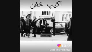 میکس.............خفن