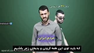 اوضاع مردم ایران به روایت تصویر