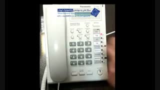 آموزش ذخیره کردن شماره داخلی در سانترال