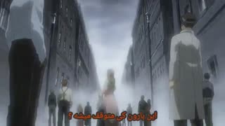 اوپنینگ پنجم کیمیاگر تمام فلزی برادری ( Fullmetal Alchemist Brotherhood ) با زیرنویس فارسی