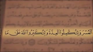جزء _2 -نمایش آیه و ترجمه همراه با تصاویر طبیعت - قاری: مشاری العفاسی