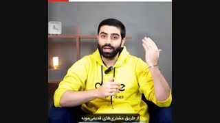 تعامل با مشتری با بازاریابی پیامکی - ملی پیامک