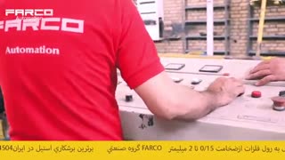 برش رول به رول تخصصی  استیل