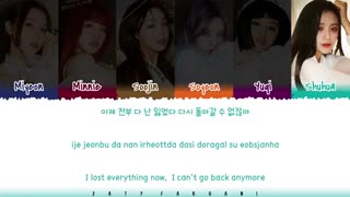 لیریک ویدیوی LOST جی آیدل