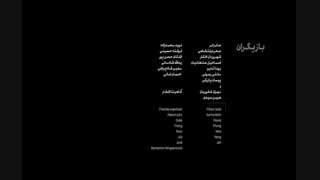 دانلود قسمت 4 سریال قورباغه (کامل) (Full HD) | قسمت چهارم سریال قورباغه دانلود رایگان