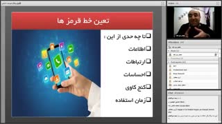 wb16960-وبینار قاتل دوست داشتنی..!_0_0