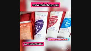 کرم های زیبایی و جووانسازی پوست 09190678478 - رفع چین و چروک پوست