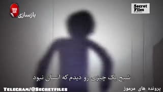 حمله جن به سرباز آمریکایی در پایگاه هوایی امام علی در عراق (شکار دوربین_قسمت 14)