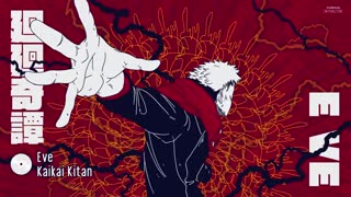 اوپنینگ کامل انیمه Jujutsu Kaisen- نبرد جادو - Kaikai Kitan