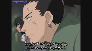 انیمه ناروتو سری اول ( naruto ) قسمت 117 با زیرنویس فارسی