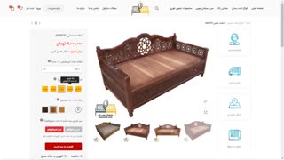 آموزش خرید از فروشگاه nasrwood.com