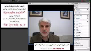 جلسه 2 رایزن محترم فرهنگی ج. ا. ایران در هند . دکتر ربانی درمان جای جوش