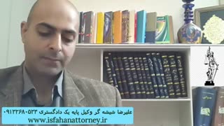 تدلیس در نکاح و تخلف از شرط صفت در ماده ۱۱۲۸ قانون مدنی
