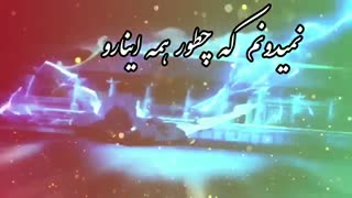 سخنان عمو ایرو به زوکو در آواتار