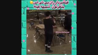 میشناسینش ؟؟-بی تی اس