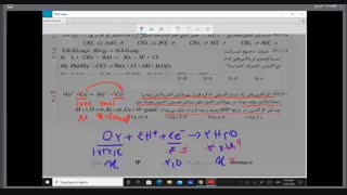 شیمی دوازدهم ، فصل دوم : حل سوالات ، استاد امیری