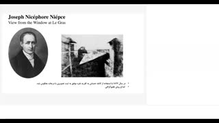 تاریخ تحلیلی عکاسی : جلسه اول : استاد نرجس حیدری