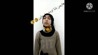 کلیپ کوثر هورمن بابا نرده چاپچاپن