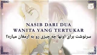 معرفی مانهوا فوق العاده می خوام تو باشم حتی برای یک روز(Made by me)