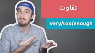 آموزش زبان.نکته گرامری بینهایت کاربردی.آموزش گرامر انگلیسی