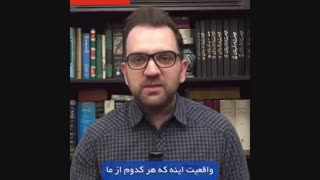 کمپین صد روزه(38)وظیفه ماست