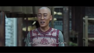 فیلم  رزمی(((استاد کونگ فو،یواجینا)))زیرنویس فارسی،2020