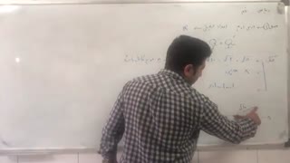 ریاضى نهم فصل دوم قسمت دوم