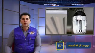 ویدئو اموزش نحوه راه اندازی شوفاژ و رادیاتور محل قرارگیری فاصله از دیوار افزایش عمر و بهبود کیفیت عملکرد
