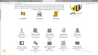 طراحی سایت شرکتی در اصفهان