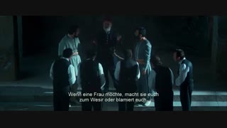 vezir parmagi 2017 trailer