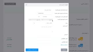 راهنمای خرید از دیجی کالا