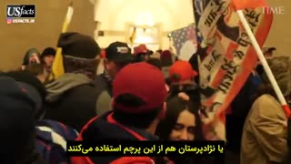 رمزگشایی نمادها و نشانه های همراه حمله کنندگان به کنگره