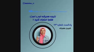 خداوند همه چیز را درست کنار هم می چیند