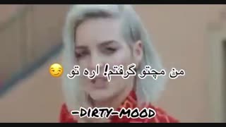 تمام موزیک ویدیو ها با زیر نویس فارسی در dirty-mood